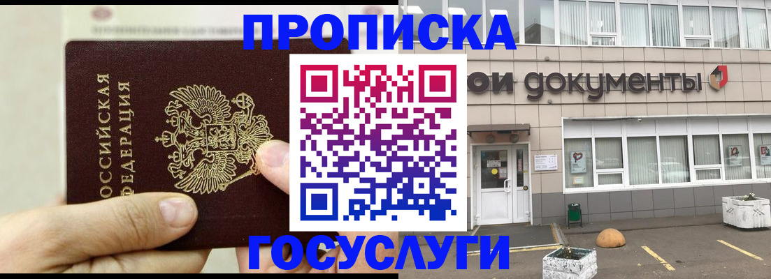 пропишу в квартире в Тюмени